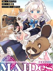鬼灭之刃漫画第一卷